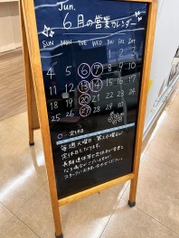 お知らせ☆