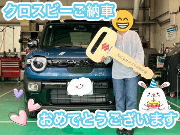 クロスビーご納車させていただきました！！