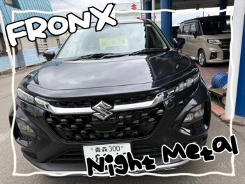 ★おすすめスタイル★フロンクスナイトメタル★
