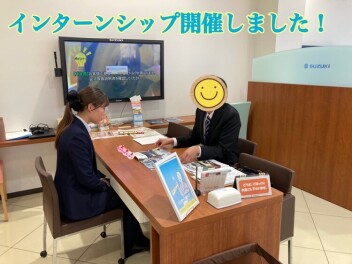 インターンシップ開催いたしました！！