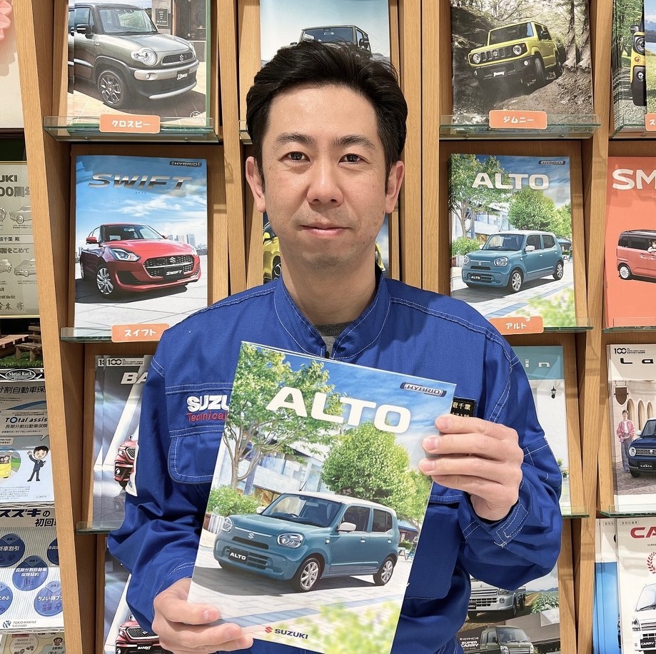 てらじま