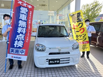 お車お急ぎの方へ朗報です！！