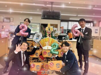 今年もご愛顧いただきありがとうございました！