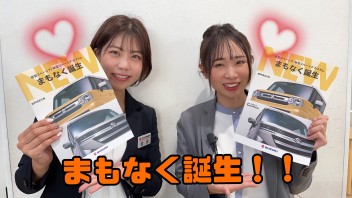 新型スペーシアを少しご紹介！！