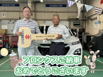 フロンクス　ご納車させていただきました！！