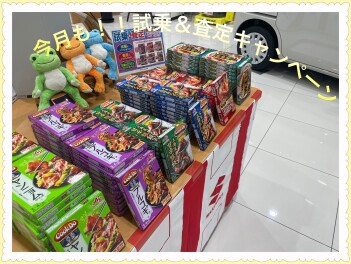 今月もやります！試乗＆査定キャンペーン