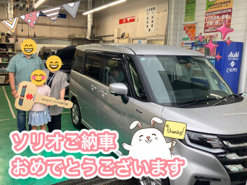 ソリオ　ご納車させていただきました！！