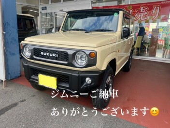 ジムニーご納車ありがとうございます(^^)/