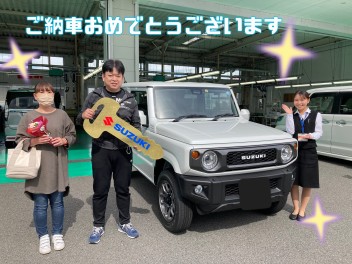 ジムニーご納車おめでとうございます！