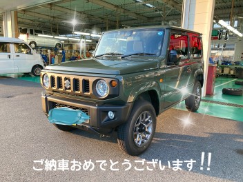 ジムニーご納車おめでとうございます！