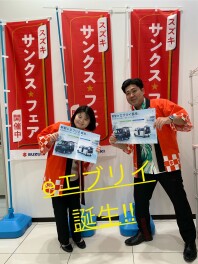 スズキ　eエブリイ誕生！！