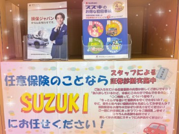 保険証券診断します！！