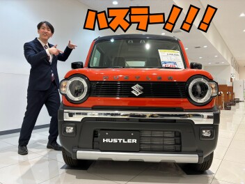 大決算！　即納車のご案内！