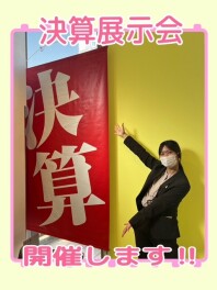 週末はスズキへ！！！