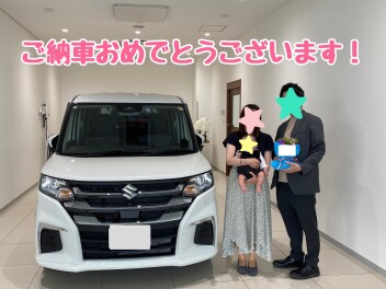 ご納車おめでとうございます！