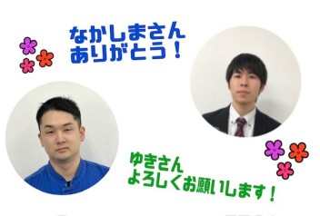 出会いと別れの夏・・・