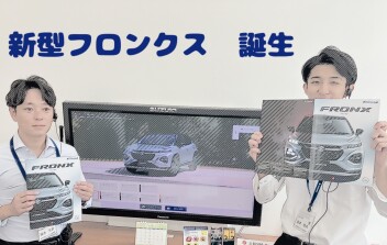 お待たせいたしまた！いよいよ発表・発売です！！　本能を刺激するクーペスタイルSUV 新型フロンクス誕生！