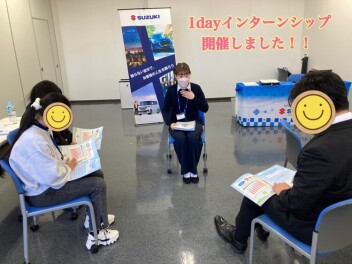 インターンシップ開催いたしました！！