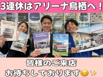 ２月最後の新車展示会！！！！