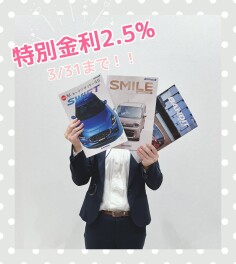 最後の土日！！！！