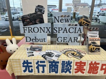先行商談　受付中です！！！