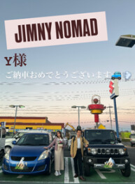 ～ご納車おめでとうございます～