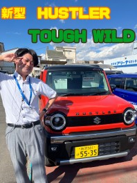 新型ハスラータフワイルドが当店に！！