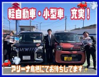 今週末はプレミアム商談会！