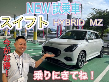 今がお得な車が入庫しました