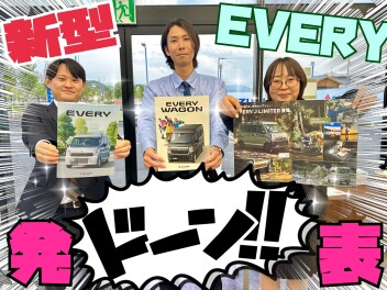 「New  エブリイ」登場！！本日より発売です!!!