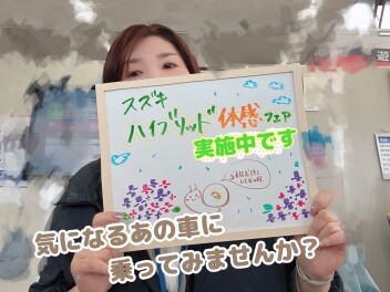 気になるあの車に乗ってみませんか？