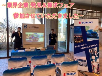 学内フェアに参加させていただきました(*´▽｀*)