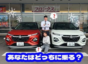 あなたはどちらがお好みですか？(^_-)-☆