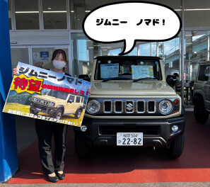 ついに登場！！ジムニーノマド　試乗車が大野城に仲間入り！！