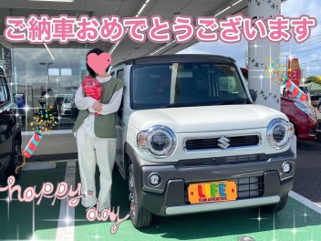 ☆ハスラー　ご納車おめでとうございます！☆