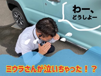 笑顔にしたい大作戦　＃ハスラー