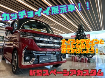 ◎◎休業案内◎◎NEW展示車の紹介★