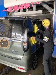 仕事体験実施しました！！