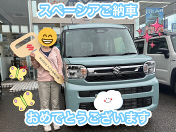 スペーシアご納車させていただきました！！