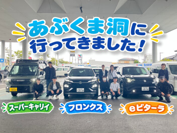 大河原店スタッフのとある休日の話☆part5
