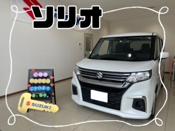 ご納車おめでとうございます！ソリオ☆★