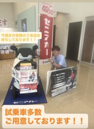 今週末もアリーナ結城へ！！！