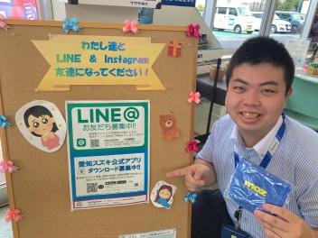 わたし達とＬＩＮＥのおともだちになってください！！！