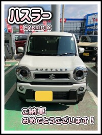 ハスラーご納車いただきました！！
