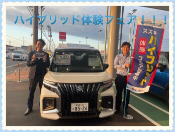 ハイブリッド体験フェア開催します！！