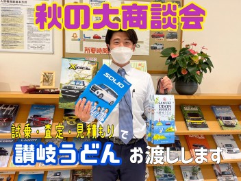 今週末は佐賀東