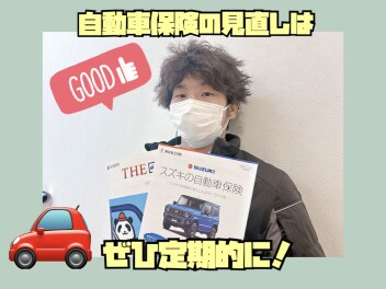 ぜひご確認ください！！