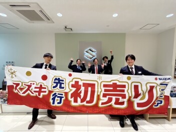週末はアリーナ白山へ～～～！