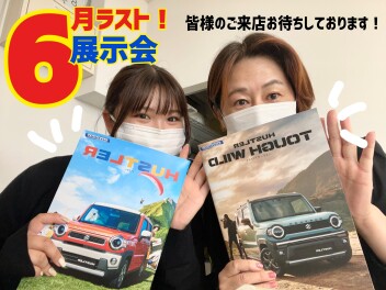 【＃ハスラー】展示会でお待ちしております！