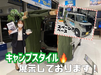 スズキの車を体験しませんか？？